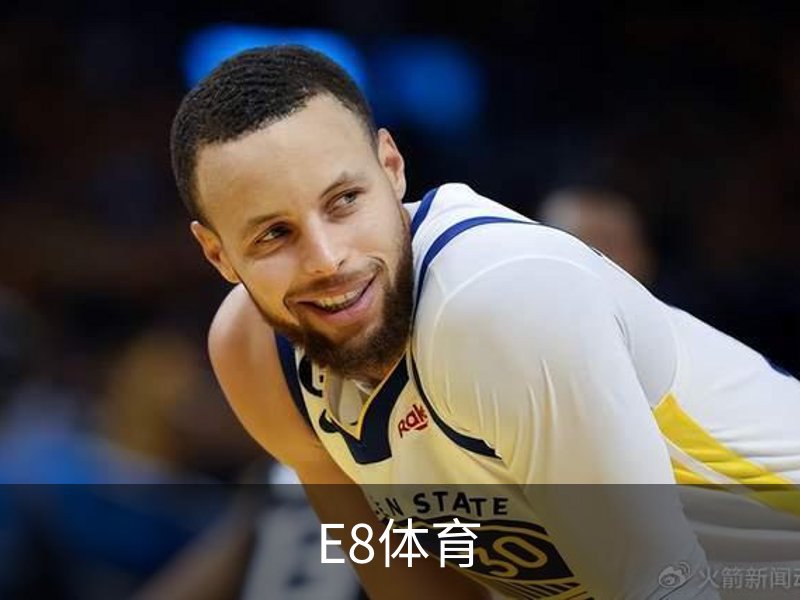 E8体育简介